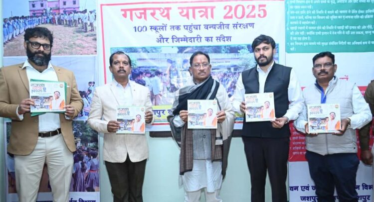 मुख्यमंत्री ने गजरथ यात्रा-2025 पुस्तक का किया विमोचन, हाथी-मानव द्वंद रोकने में मददगार 6 वनकर्मी हुए सम्मानित