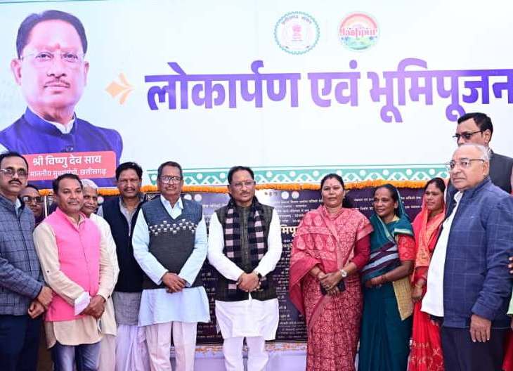कल्याण आश्रम का जनजातीय समाज सेवा एवं संरक्षण में अमूल्य योगदान: मुख्यमंत्री विष्णुदेव साय