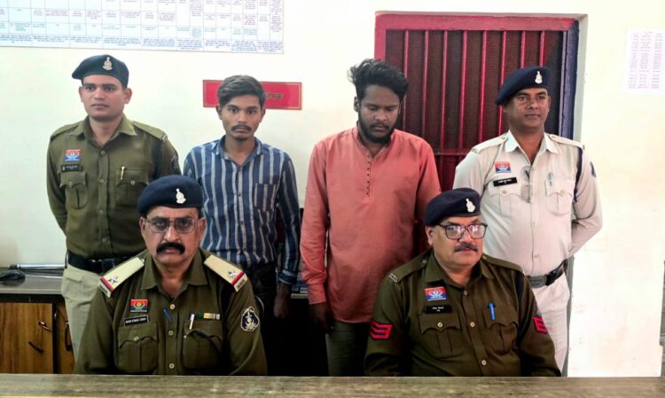 शादी का झांसा देकर नाबालिक लड़की को भगा ले जाने वाला आरोपी सहित भगाने में सहयोग करने वाला दोस्त गिरफ्तार