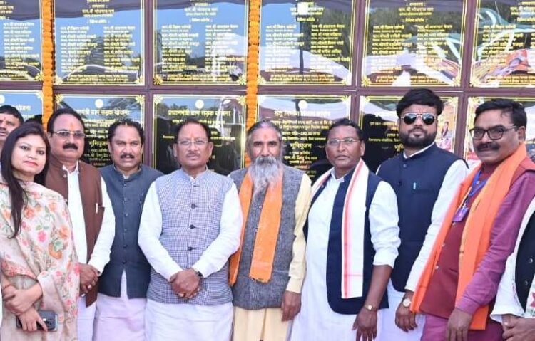 मुख्यमंत्री विष्णुदेव साय ने कांकेर जिले को 284 करोड़ रूपए के विकास कार्यों की दी सौगात