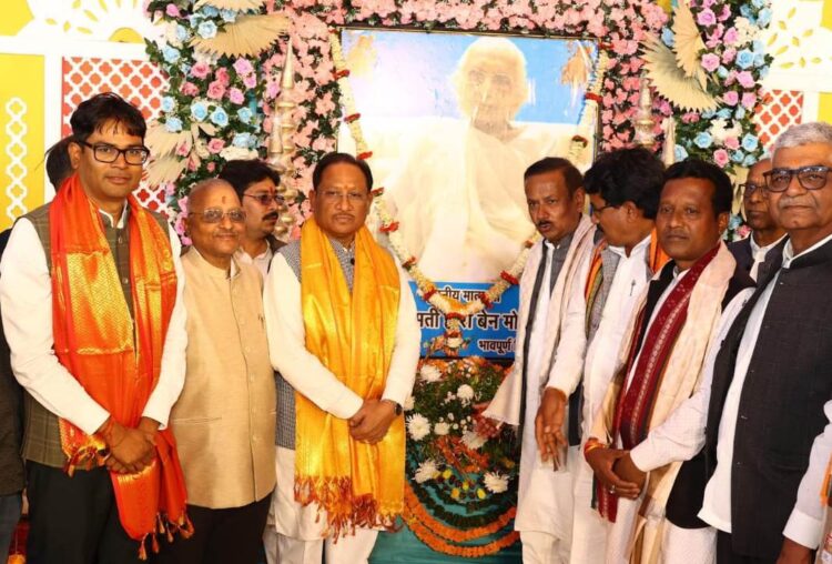 सनातन परंपरा और आध्यात्मिक चेतना का सशक्त संगम है शिव पुराण: मुख्यमंत्री विष्णु देव साय