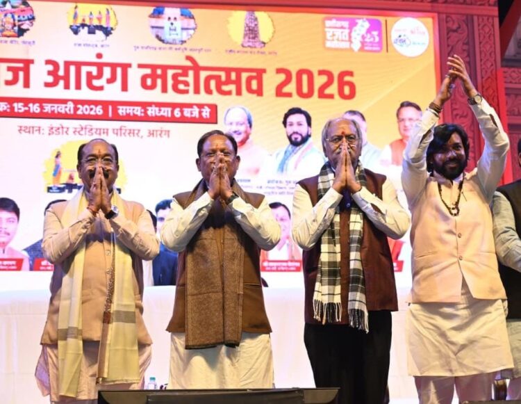मोरध्वज आरंग महोत्सव 2026 का भव्य समापन, मुख्यमंत्री ने विकास से जुड़ी अहम घोषणाएँ कीं