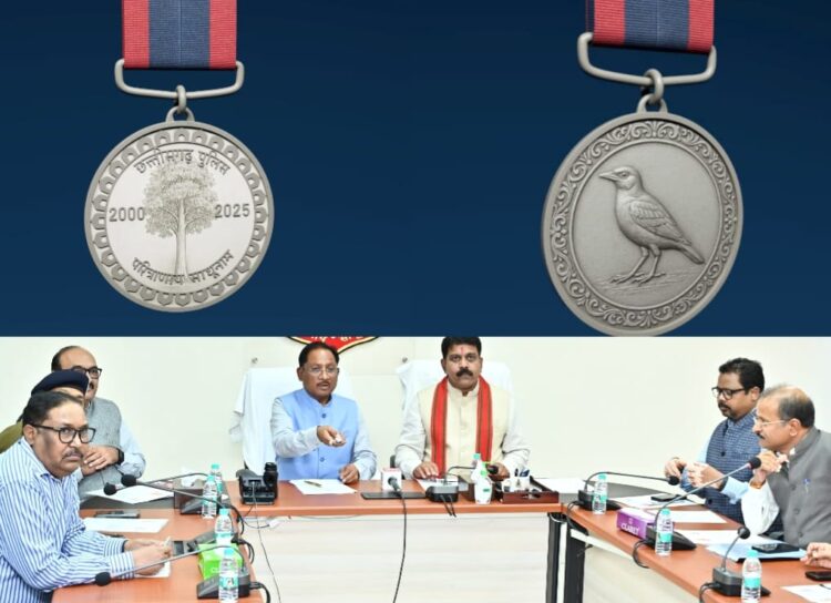 मुख्यमंत्री विष्णुदेव साय ने छत्तीसगढ़ पुलिस के रजत जयंती पदक का किया अनावरण