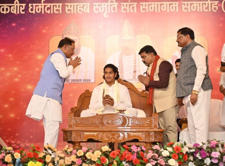 छत्तीसगढ़ के शांति प्रिय धरा में कबीरपंथ का है व्यापक प्रभाव- मुख्यमंत्री विष्णुदेव साय