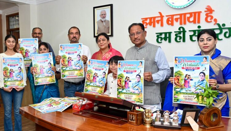 मुख्यमंत्री विष्णुदेव साय ने किया ‘वूमेन फॉर वेटलैण्ड्स’ अभियान के पोस्टर का विमोचन