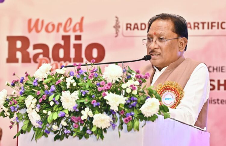 रेडियो की विश्वसनीयता और एआई की गति मिलकर जनसेवा को बनायेंगे अधिक सशक्त : मुख्यमंत्री विष्णुदेव साय