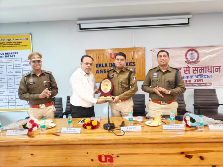 पुलिस उपायुक्त मयंक गुर्जर ने उरला इंडस्ट्रीयल एसोसिएशन के पदाधिकारियों एवं उद्यमियों की ली बैठक