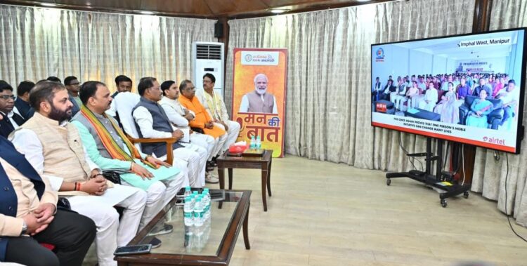देश के कोने-कोने की सकारात्मक पहल को सामने लाता है ‘मन की बात’ : मुख्यमंत्री विष्णुदेव साय