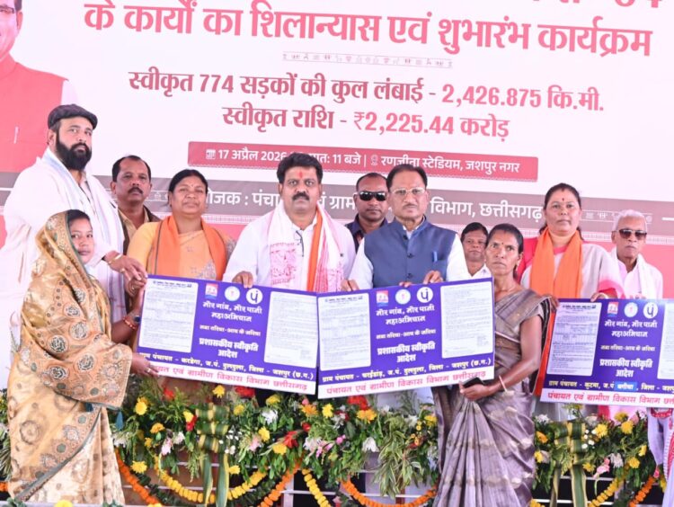 मुख्यमंत्री ने ‘मोर गांव, मोर पानी, मोर तरिया’ महाअभियान अंतर्गत 500 नए तरिया का किया शिलान्यास