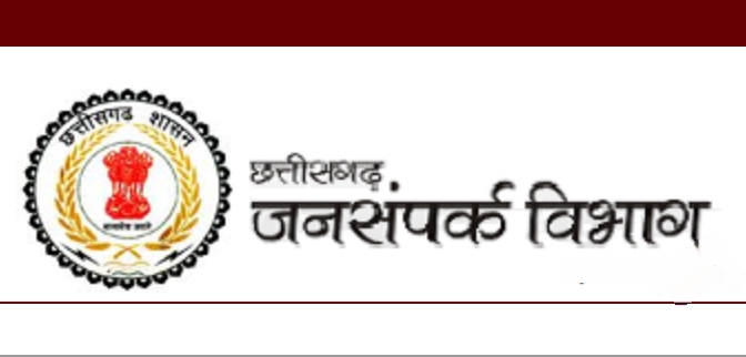 न्यूज पोर्टल्स के इम्पैनलमेंट हेतु नये सिरे से आवेदन आमंत्रित, 11 जुलाई तक किए जा सकते हैं ऑनलाईन आवेदन