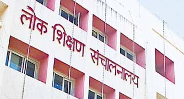 विकसित छत्तीसगढ़- मेरे सपनों का खुशहाल छत्तीसगढ़ विषय पर होगी निबंध प्रतियोगिता, लोक शिक्षण संचालनालय ने सभी जिला शिक्षा अधिकारियों को जारी किया निर्देश