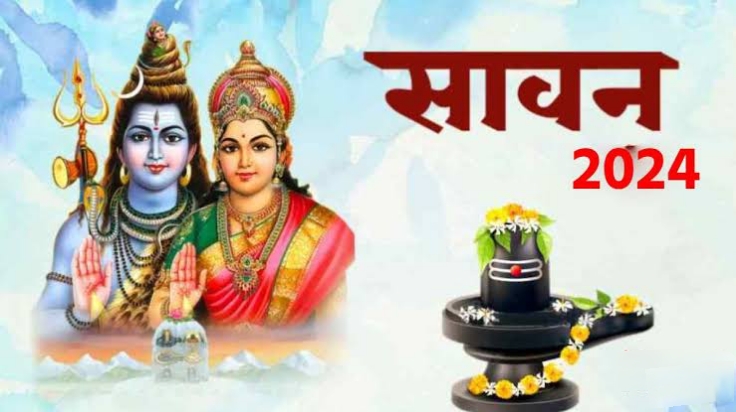 सावन के पवित्र माह की शुरुआत और पहला सोमवार आज: जानिए शुभ मुहूर्त, पूजा विधि, उपाय और मंत्र