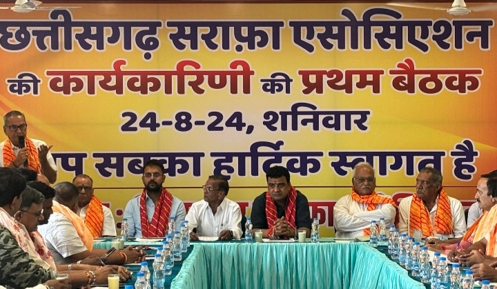 छत्तीसगढ़ सराफा एसोसिएशन की प्रथम कार्यकारिणी बैठक हुई संपन्न: अहम मुद्दों पर हुई चर्चा, वरिष्ठजनों का किया गया सम्मान