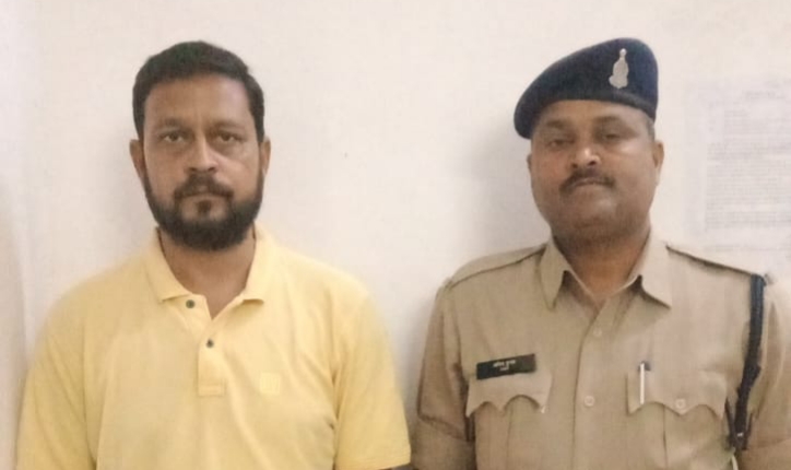 पंजाब नेशनल बैंक से 39.90 लाख रूपये की लोन लेकर धोखाधड़ी करने वाला 05 वर्षो से फरार आरोपी गिरफ्तार