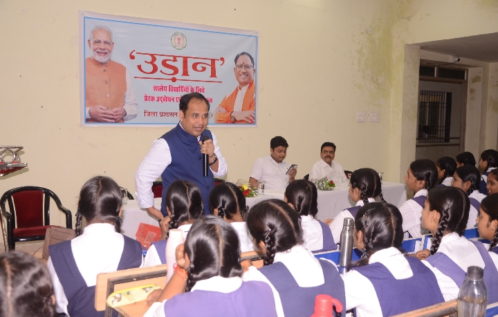 कलेक्टर डॉ. गौरव सिंह ने कहा- मुझे सबसे अधिक खुशी होगी, जब इस स्कूल की छात्रा उस जगह पहुंचे जिनके साथ सब ग्रुप फोटो खिंचवाये