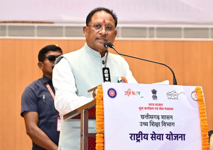 राष्ट्रीय सेवा योजना के स्वयंसेवकों का राष्ट्रनिर्माण में अहम योगदान: मुख्यमंत्री विष्णु देव साय