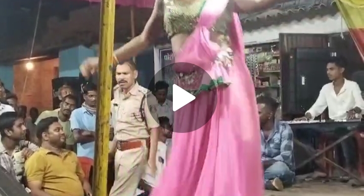 ASI को डांसरों के साथ ठुमका लगाना पड़ा महंगा, एसपी ने किया सस्पेंड