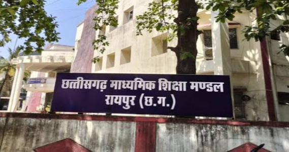 हाईस्कूल एवं हायर सेकण्डरी मुख्य परीक्षा 2025 हेतु परीक्षा फॉर्म भरने की अंतिम तिथि बढ़ी