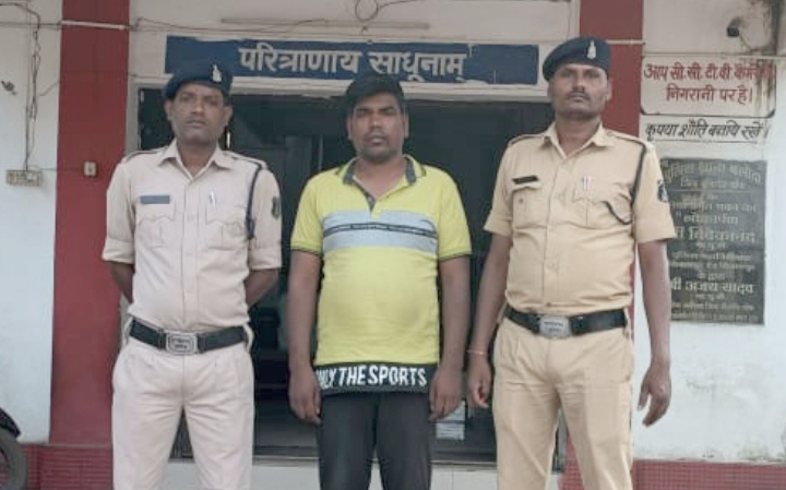 सरपंच को 10 लाख रुपए का सीसी रोड स्वीकृति हुआ है कहकर फोन कर कमीशन मांगने वाला आरोपी गिरफ्तार