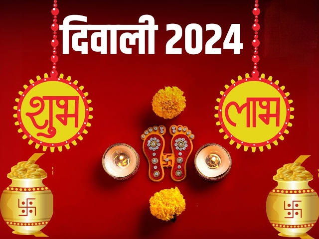 दीपोत्सव का त्यौहार दीवाली आज: मिलेगा इतने घंटे का पूजन का शुभ मुहूर्त, जानिए पूजा की विधि और शुभ योग?