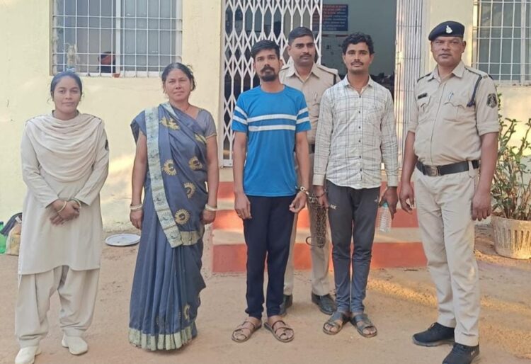 एक जमीन को अनेक व्यक्तियो को विक्रय करने के नाम से अलग अलग इकरारनामा कर धोखाधड़ी करने वाले आरोपी मां-बेटा गिरफ्तार