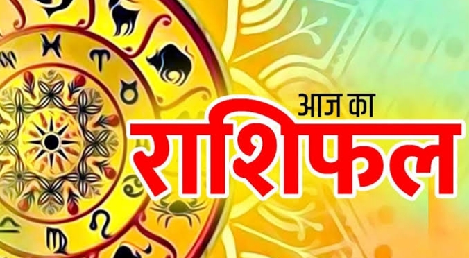 राशिफल 08 दिसंबर: कन्या राशि वालों शत्रु परास्त होंगे, गुण-ज्ञान की प्राप्ति होगी, बुजुर्गों का आशीर्वाद मिलेगा, लेकिन स्वास्थ्य अच्छा नहीं दिख रहा है