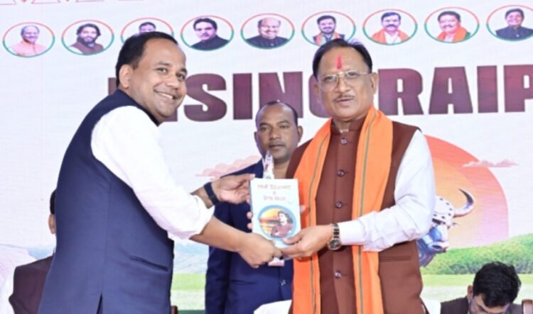 मुख्यमंत्री ने नवनिर्मित इनोवेशन सेंटर का किया शुभारंभ, कलेक्टर डाॅ. गौरव सिंह एवं जिला प्रशासन के कार्याें की सरहाना की