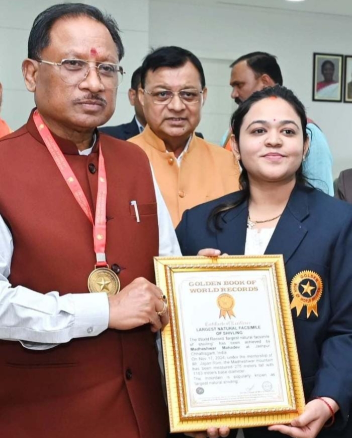 लार्जेस्ट नेचुरल शिवलिंग’ के रूप में गोल्डन बुक ऑफ वर्ल्ड रिकॉर्ड में दर्ज हुआ नाम, मुख्यमंत्री ने दी शुभकामनाएँ