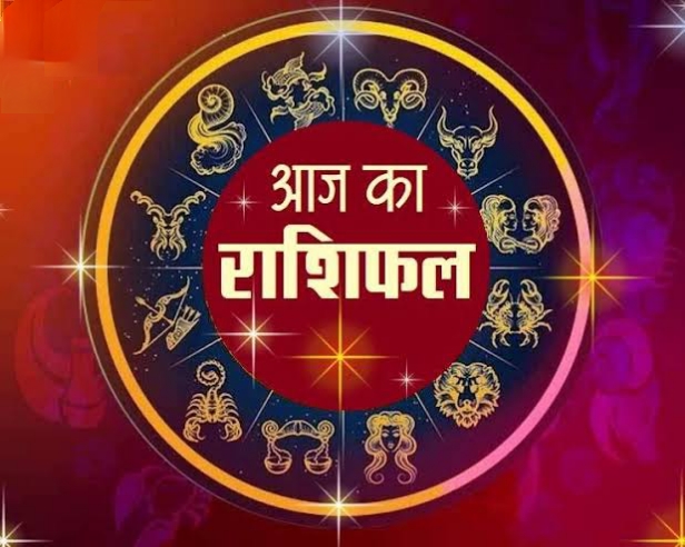 राशिफल 14 दिसंबर: वृश्चिक राशि वालों जीवनसाथी का भरपूर सहयोग मिलेगा, नौकरी-चाकरी की स्थिति बहुत अच्छी होगी