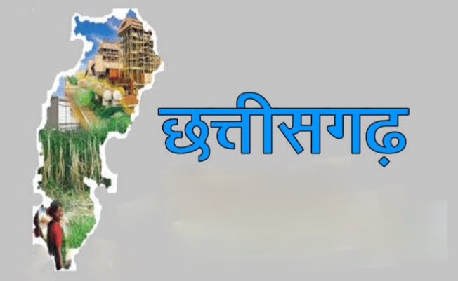 छत्तीसगढ़ राज्य तैयार कर रहा है ईको-रेस्टोरेशन पॉलिसी, केरल के बाद देश का दूसरा राज्य होगा