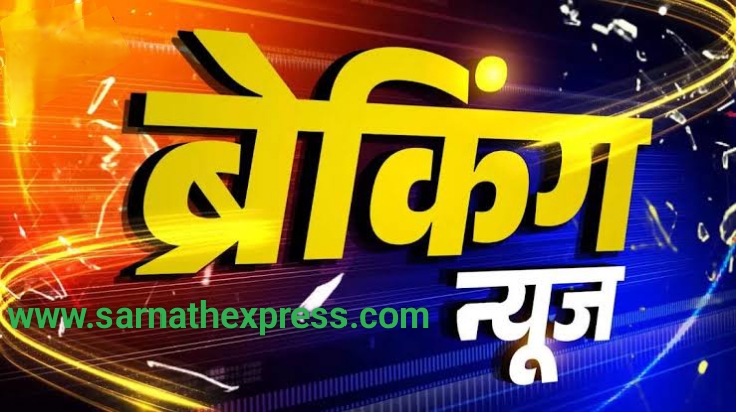 शिक्षा विभाग के 100 से ज्यादा अधिकारियों को कारण बताओ नोटिस जारी, विभाग में मचा हड़कंप