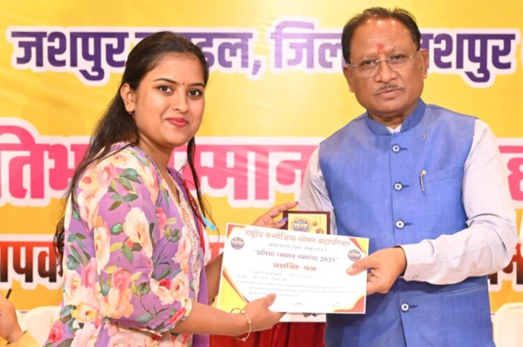 सोनार समाज सामाजिक सेवा के क्षेत्र में अनुकरणीय कार्य कर रहा है : सीएम विष्णुदेव साय