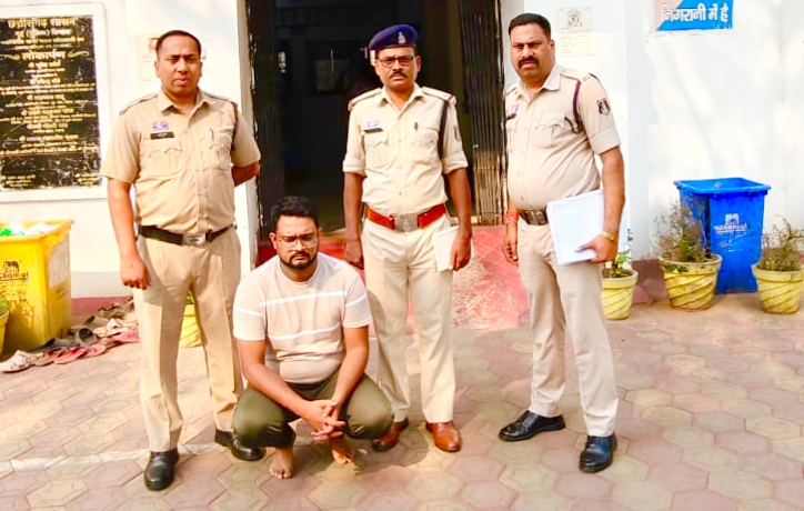 रायपुर एम्स में नर्स पद पर नौकरी दिलाने का झांसा 3.30 लाख रुपये की ठगी करने वाला आरोपी गिरफ्तार