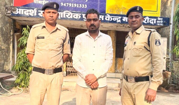 फर्जी भारतीय स्टेट बैंक खोलकर नौकरी लगाने के नाम पर पैसा लेकर ठगी करने वाला आरोपी गिरफ्तार
