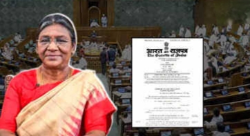वक्फ संशोधन विधेयक बना कानून, संसद के बाद राष्ट्रपति द्रौपदी मुर्मू की भी मिली मंजूरी