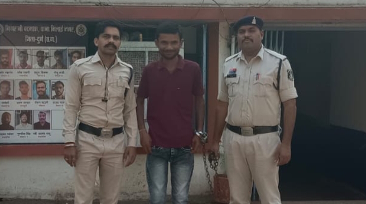 सेक्टर 07 ग्राउंड के पास झाड़ी में ले जाकर दुष्कर्म करने वाला आरोपी बेमेतरा से गिरफ्तार