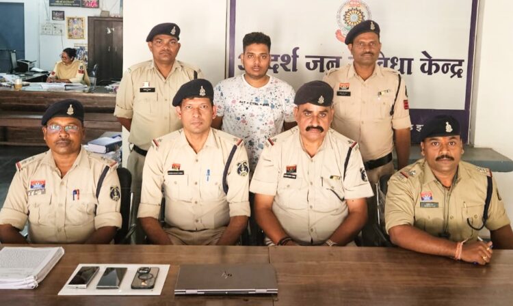 जमीन खरीदी बिक्री एवं शेयर ट्रेडिंग में मुनाफा देने का लालच देकर 1.24 करोड़ रुपए की ठगी करने वाला आरोपी गिरफ्तार
