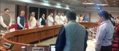 सर्वदलीय बैठक में सरकार को विपक्ष ने दिया समर्थन, रिजिजू बोले- आतंक के खिलाफ देश एकजुट