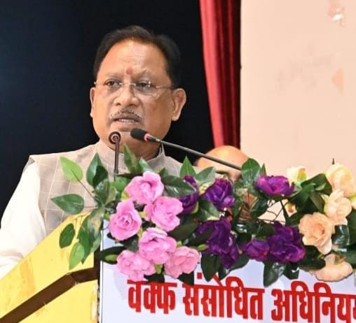 मुस्लिम समाज के हित में है वक़्फ़ संशोधन अधिनियम- मुख्यमंत्री विष्णुदेव साय