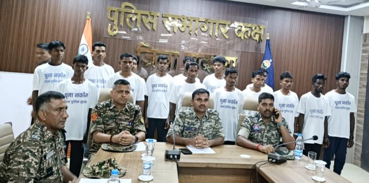 25 लाख ₹ के ईनाम घोषित 02 हार्डकोर नक्सली सहित अन्य डिवीजनों में सक्रिय कुल 16 नक्सलियों ने किया आत्मसमर्पण