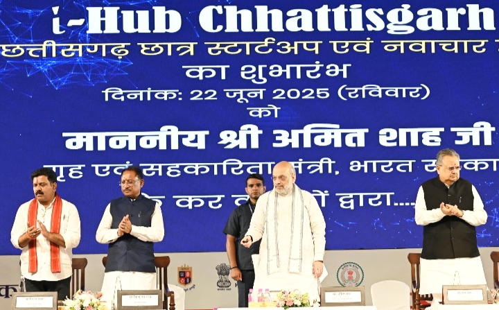 गृहमंत्री अमित शाह ने राष्ट्रीय न्यायालयिक विज्ञान विश्वविद्यालय के अस्थायी परिसर एवं आई-हब रायपुर का किया वर्चुअली उद्घाटन