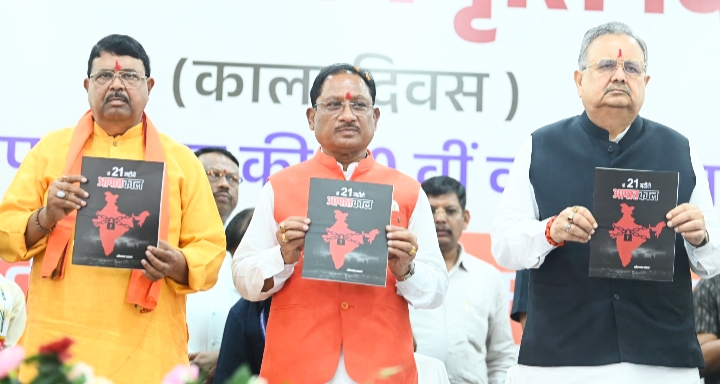 लोकतंत्र सेनानियों का संघर्ष हम सबके लिए प्रेरणास्रोत – मुख्यमंत्री विष्णुदेव साय