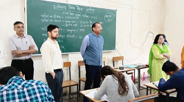 कलेक्टर और लोक सेवा आयोग के सदस्य ने किया पीएससी परीक्षा केन्द्र का आकस्मिक निरीक्षण