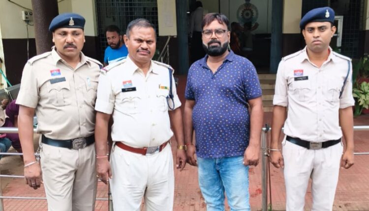 राज्य सहकारी मर्यादित अपेक्स बैंक में प्रबंधक के पद नौकरी लगाने के नाम पर लाखों रुपए ठगने वाला आरोपी गिरफ्तार