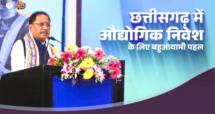 #CGBusinessEasy एक्स पर देशभर में छाया, छत्तीसगढ़ की नई औद्योगिक पहल को जबरदस्त सराहना