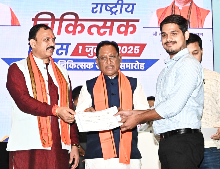 चिकित्सकों की अटूट सेवा भावना का स्वस्थ छत्तीसगढ़ के निर्माण में है अटूट योगदान- मुख्यमंत्री विष्णु देव साय