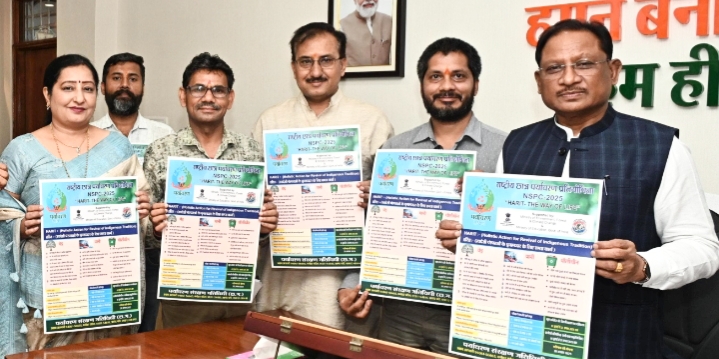 मुख्यमंत्री विष्णुदेव साय ने राष्ट्रीय छात्र पर्यावरण प्रतियोगिता के पोस्टर का किया विमोचन