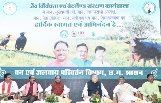 मुख्यमंत्री विष्णु देव साय का आह्वान- ‘वेटलैण्ड मित्र’ बनें, जैविक विरासत को बचाएं