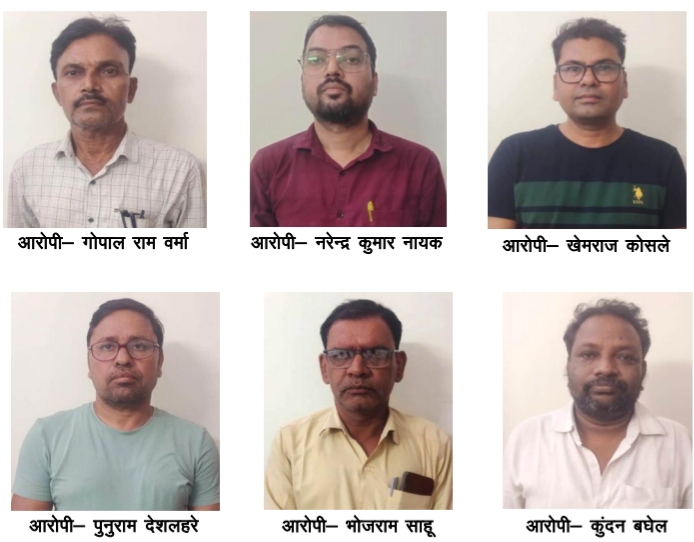भारतमाला परियोजना में मुआवजा राशि घोटाले में 06 गिरफ्तार