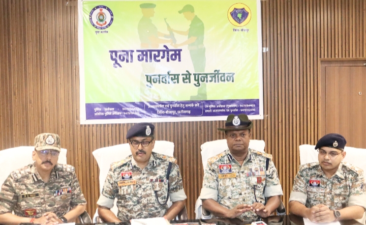 बस्तर संभाग में लाल आतंक को लगा बड़ा झटका: 2.54 करोड़ रुपए के ईनामी 67 नक्सलियों ने किया सरेंडर